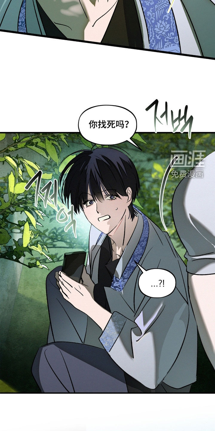 第44话6