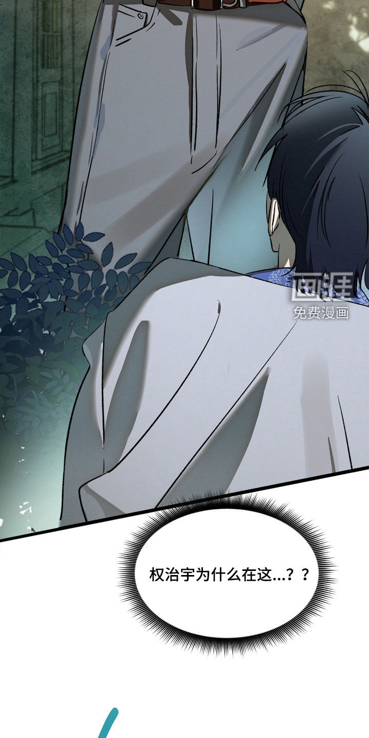 第44话8