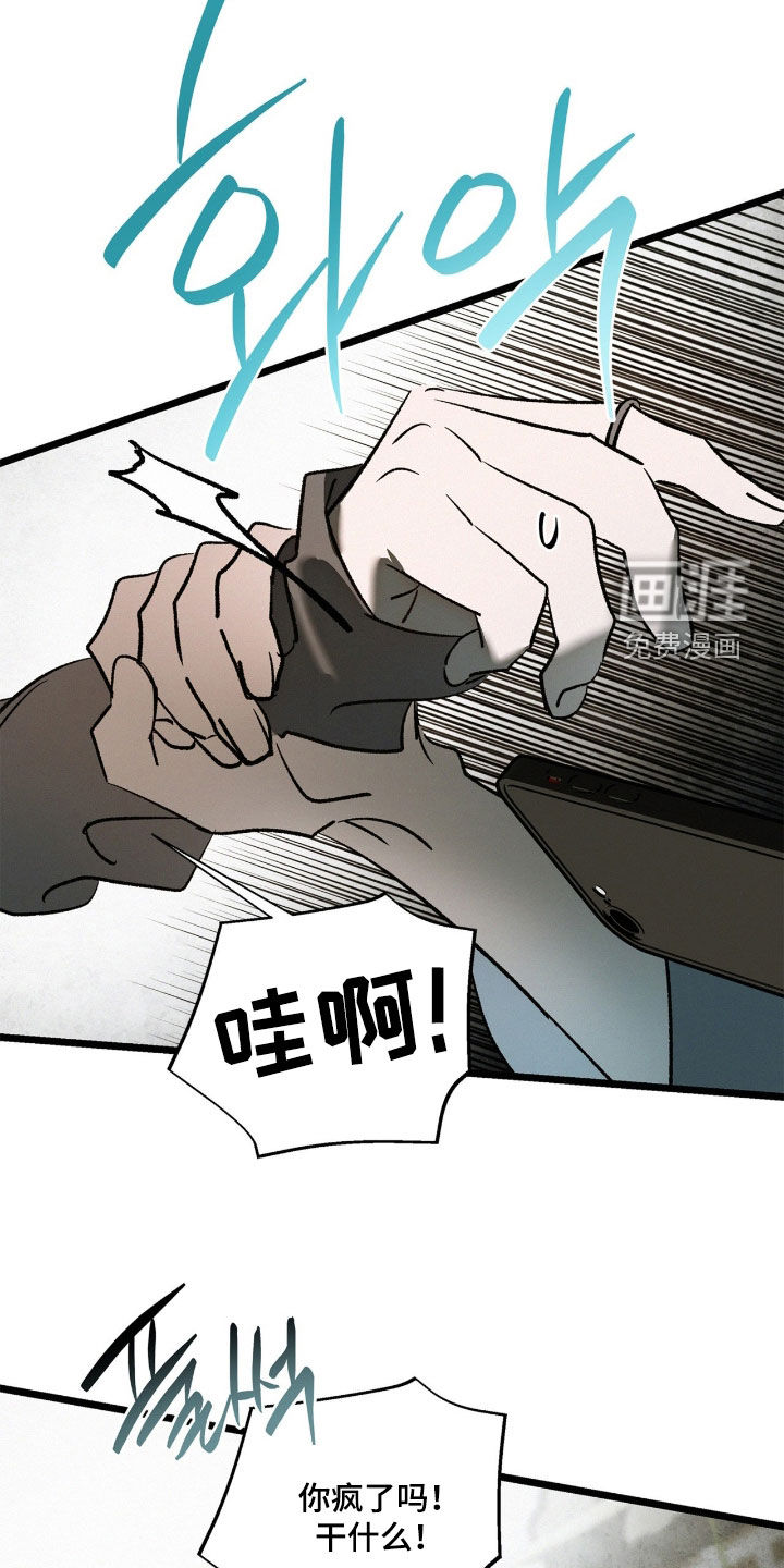 第44话9