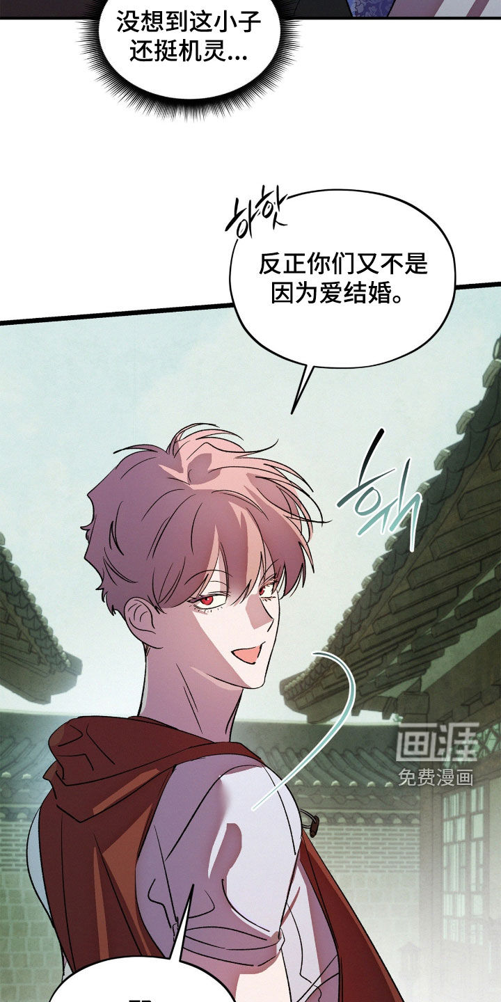 第46话10