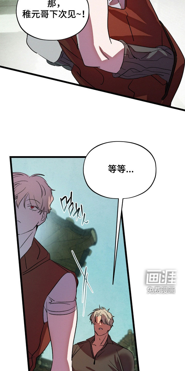 第46话11