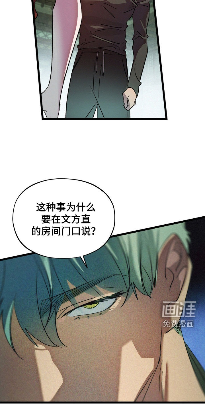 第46话12