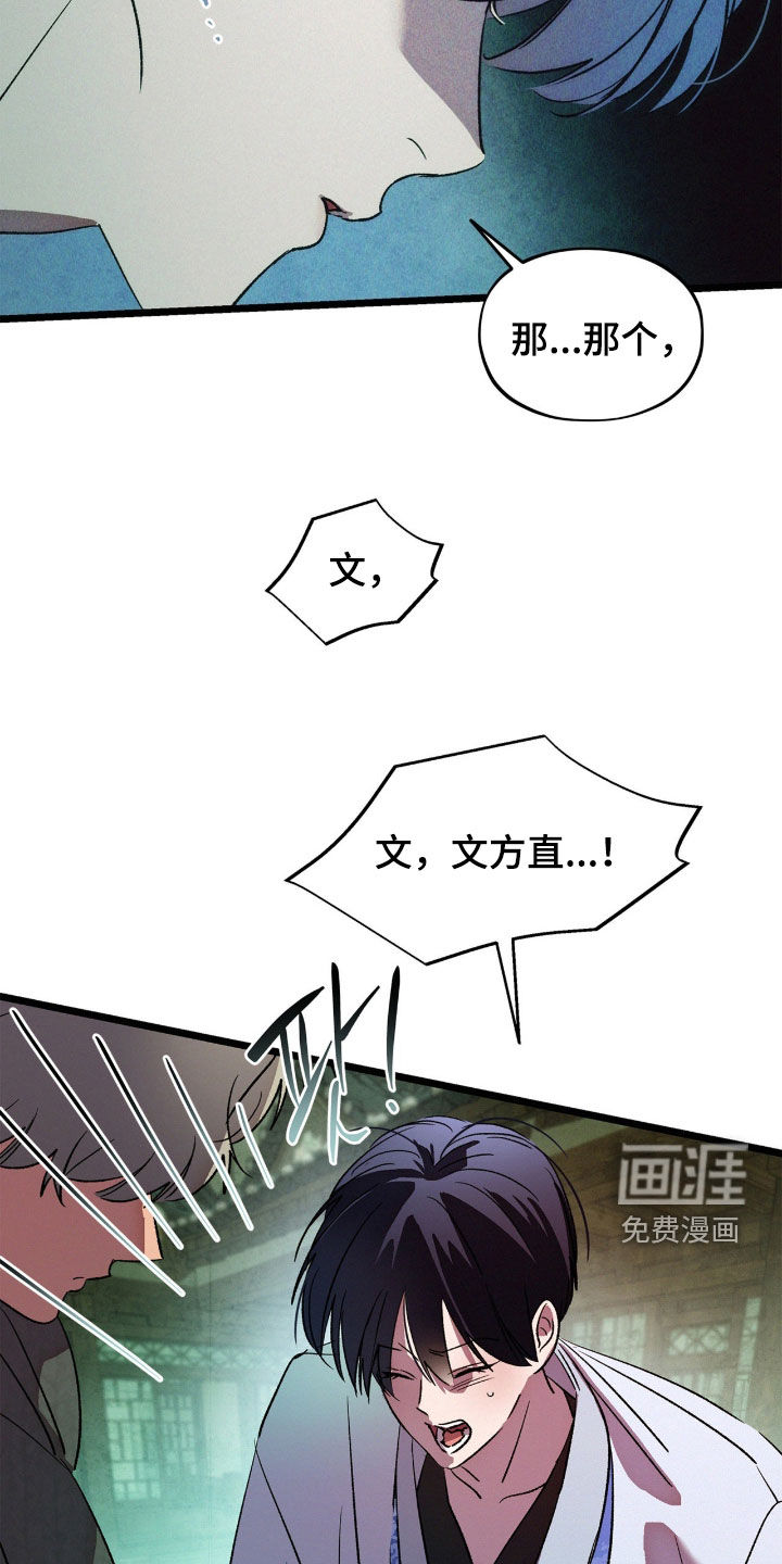 第46话14