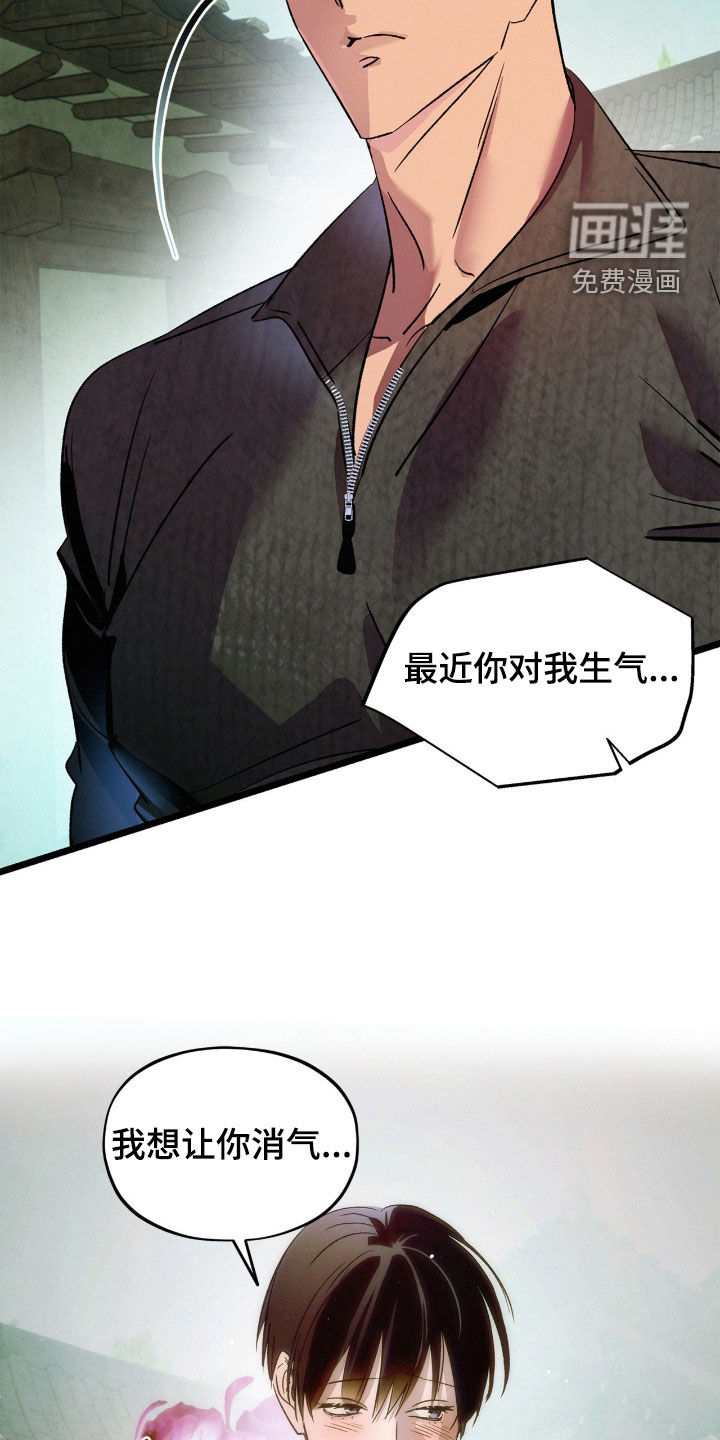 第46话16