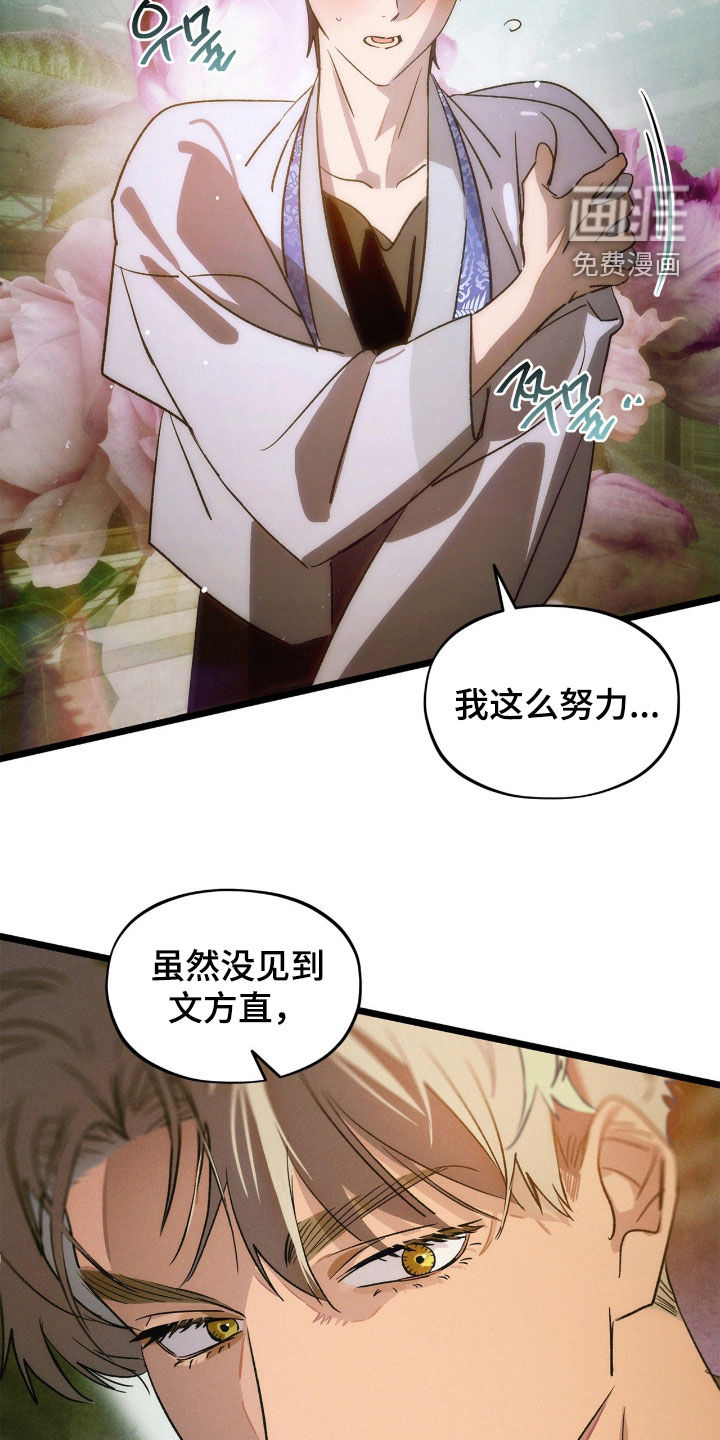 第46话17