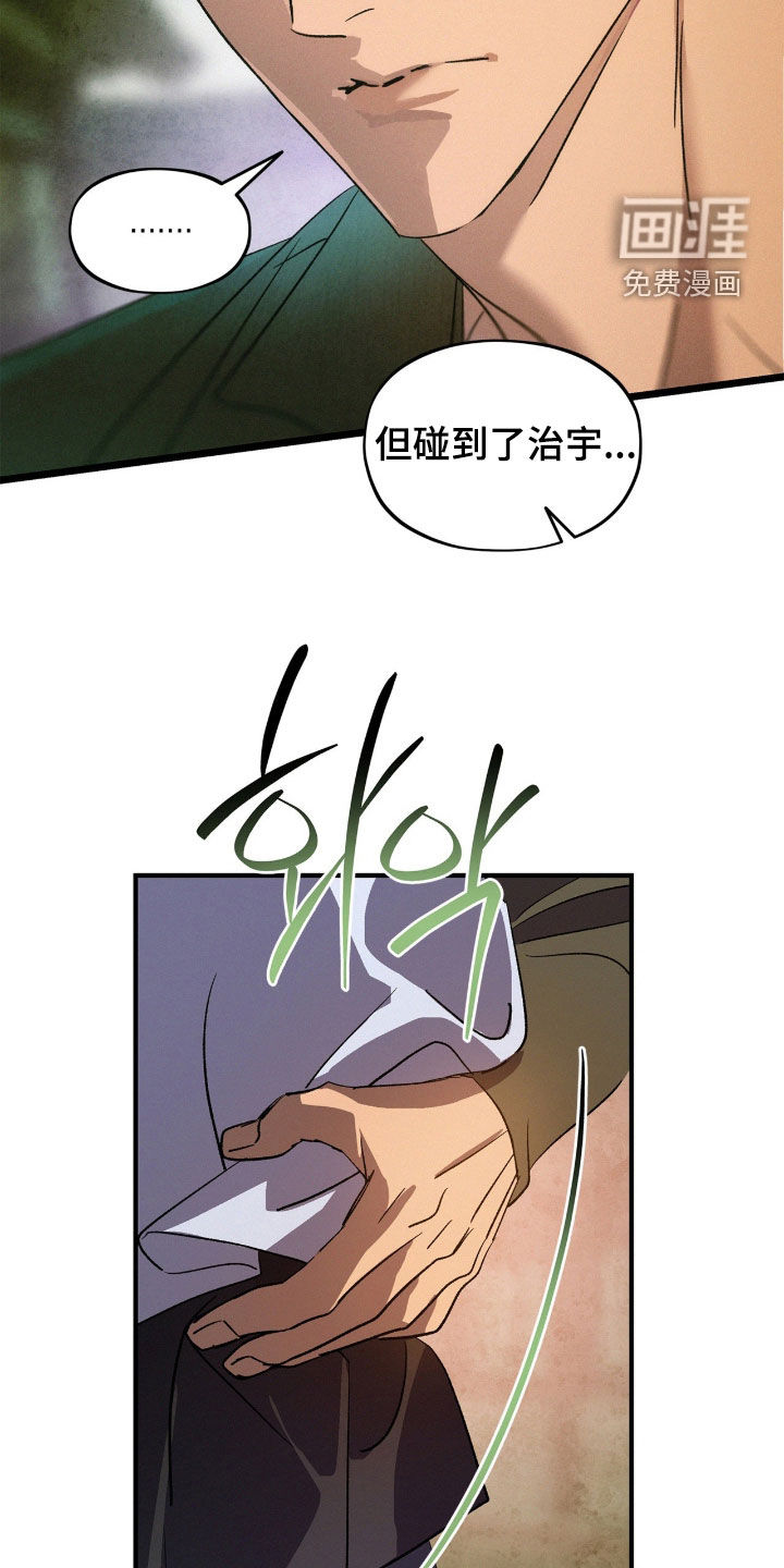 第46话18
