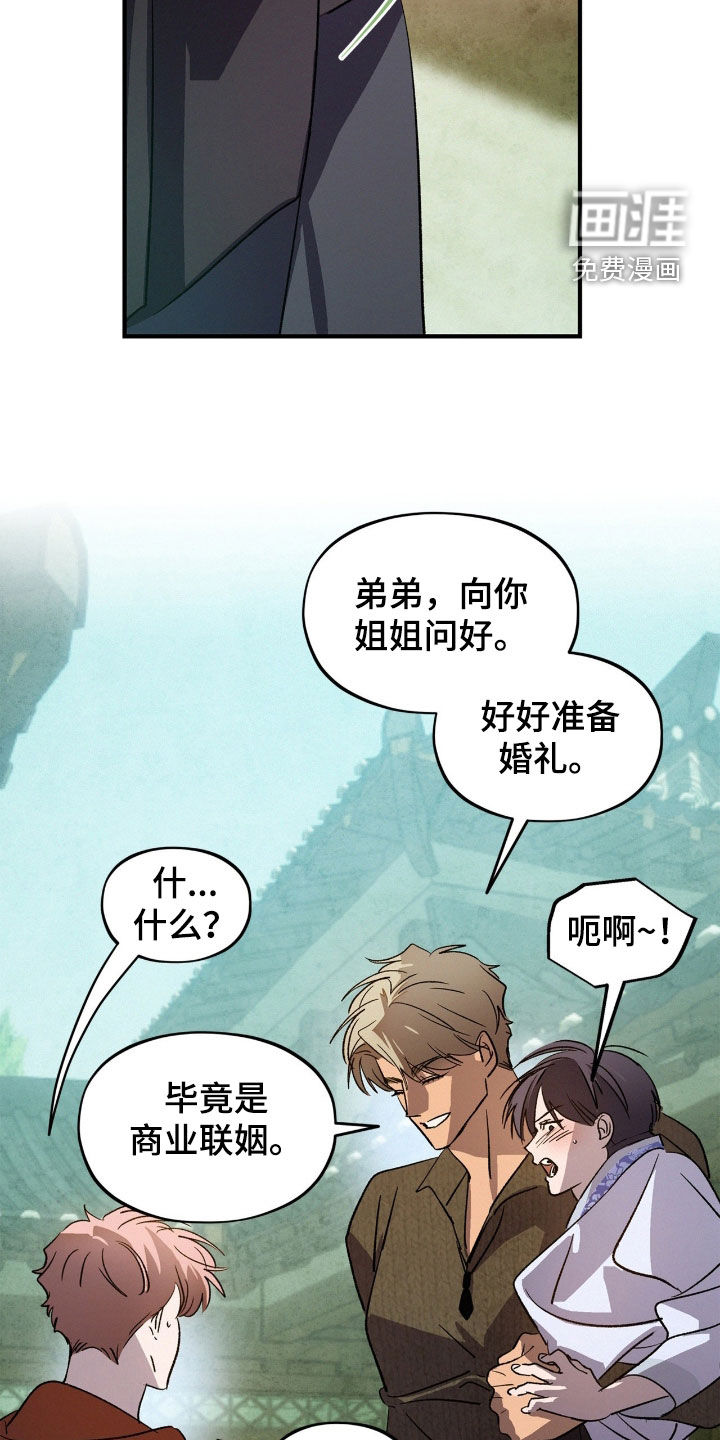 第46话19