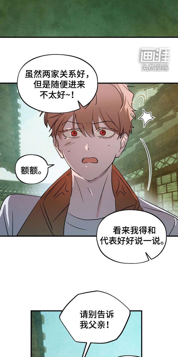 第46话21