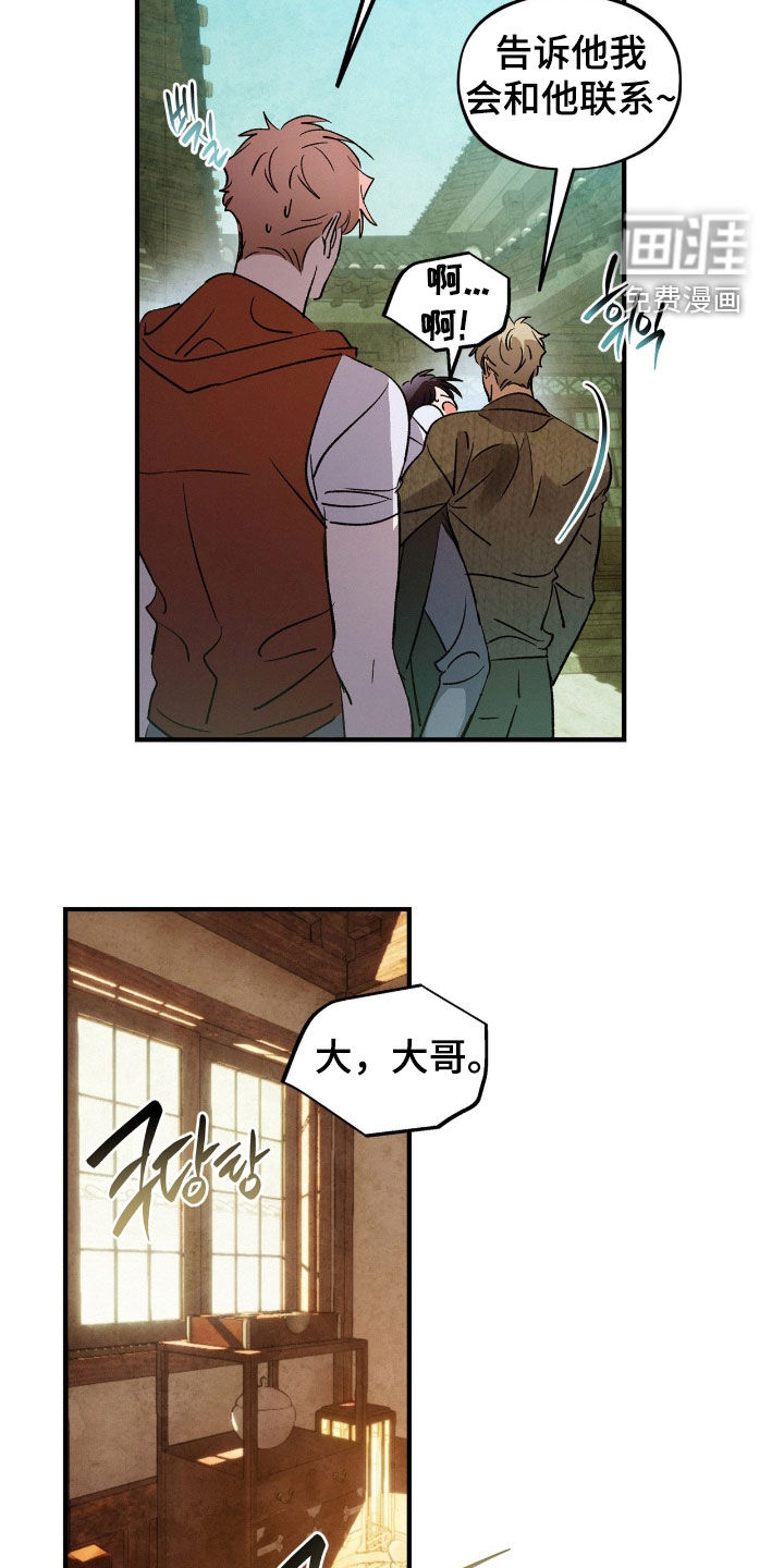 第46话22