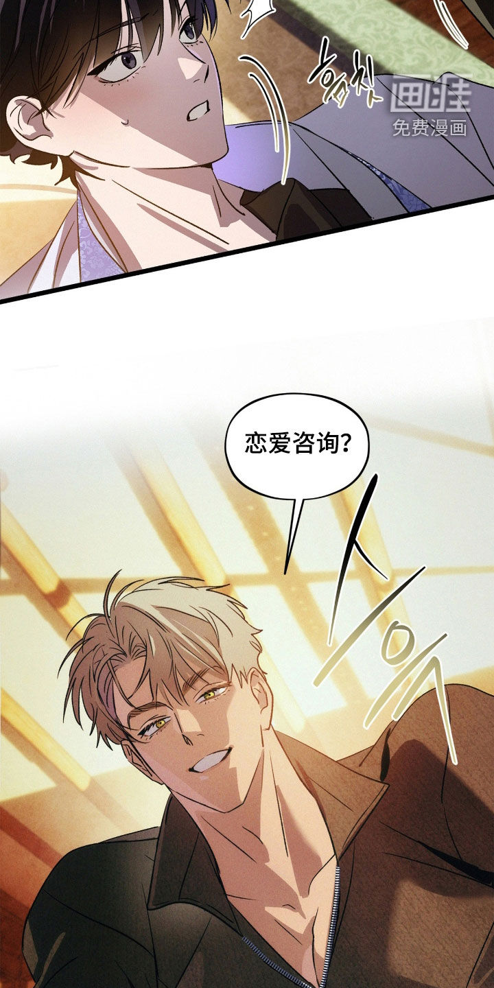 第46话25