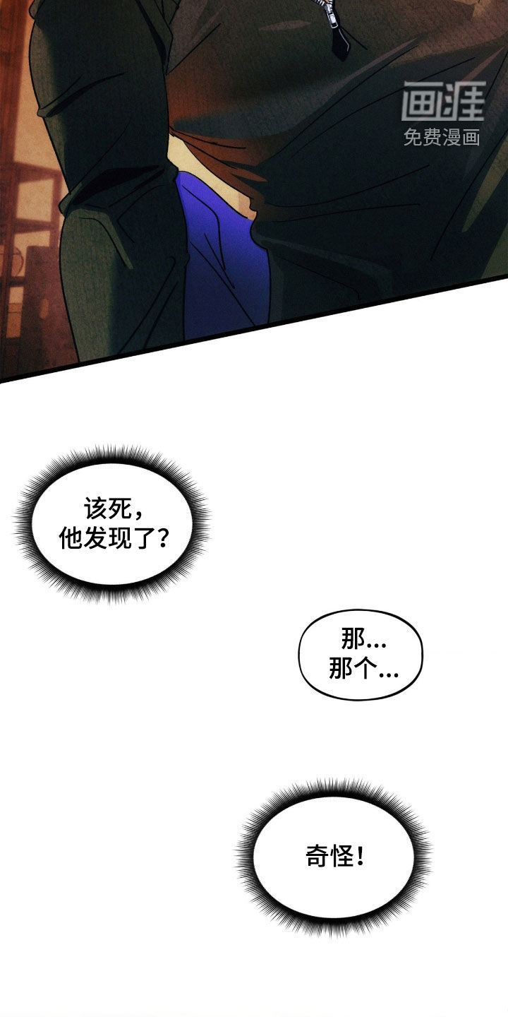 第46话26