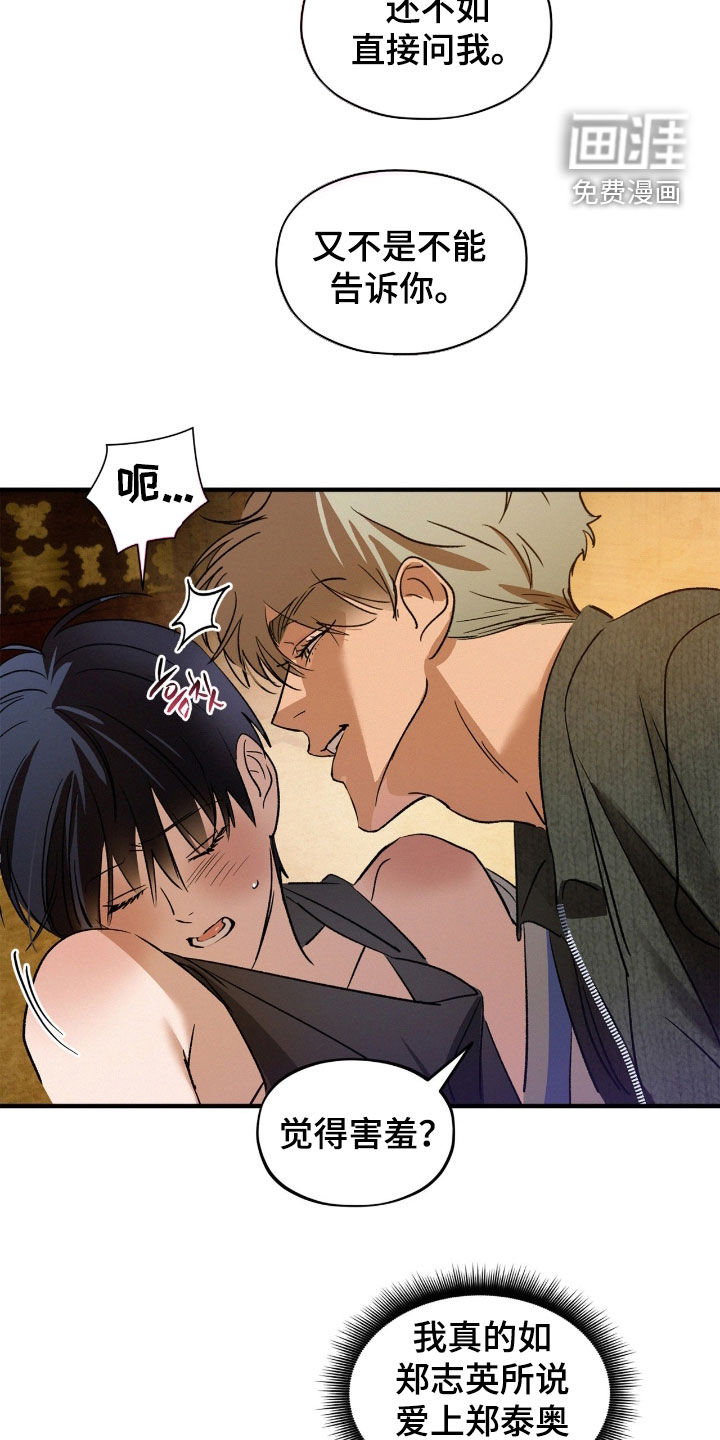 第46话28