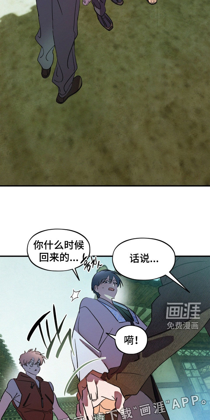 第46话3