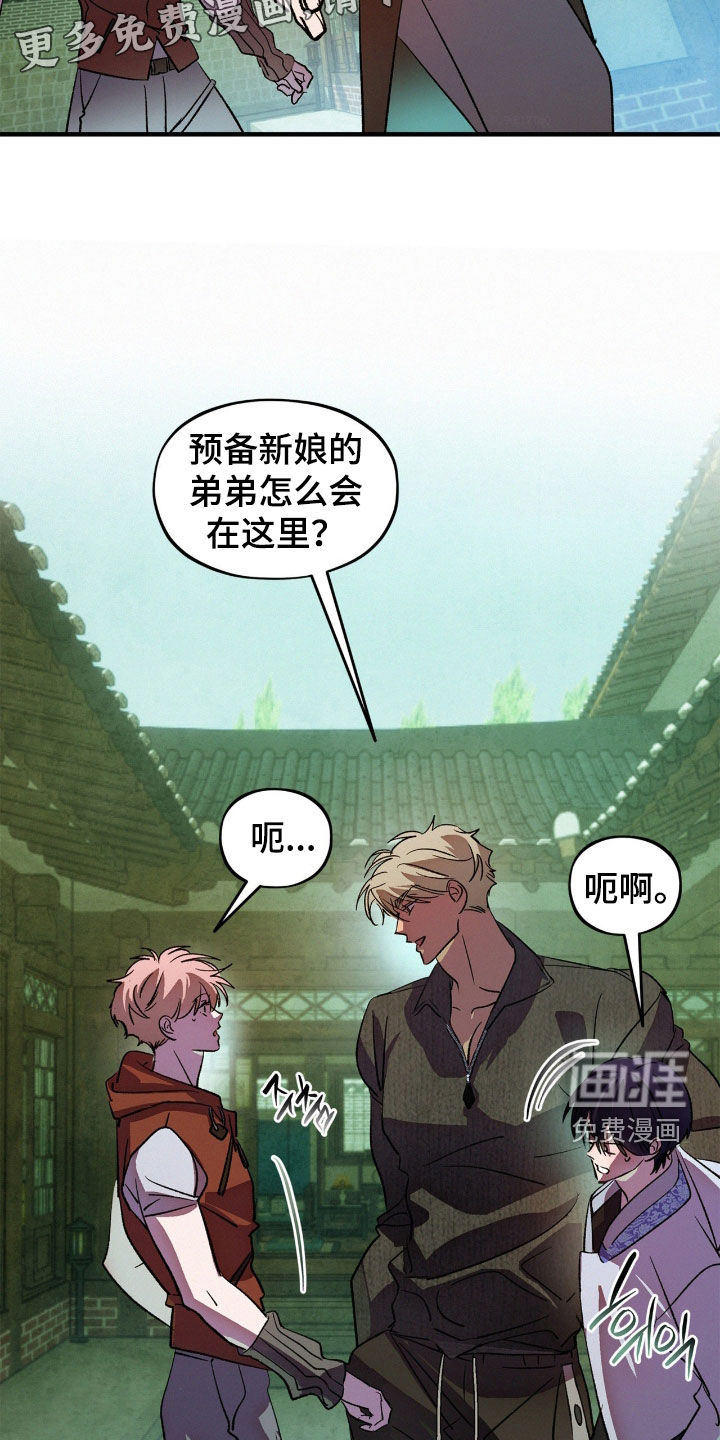 第46话4