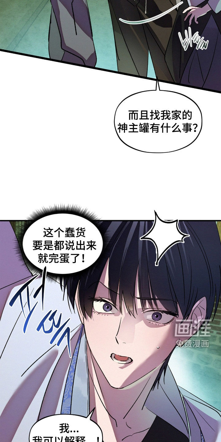 第46话5