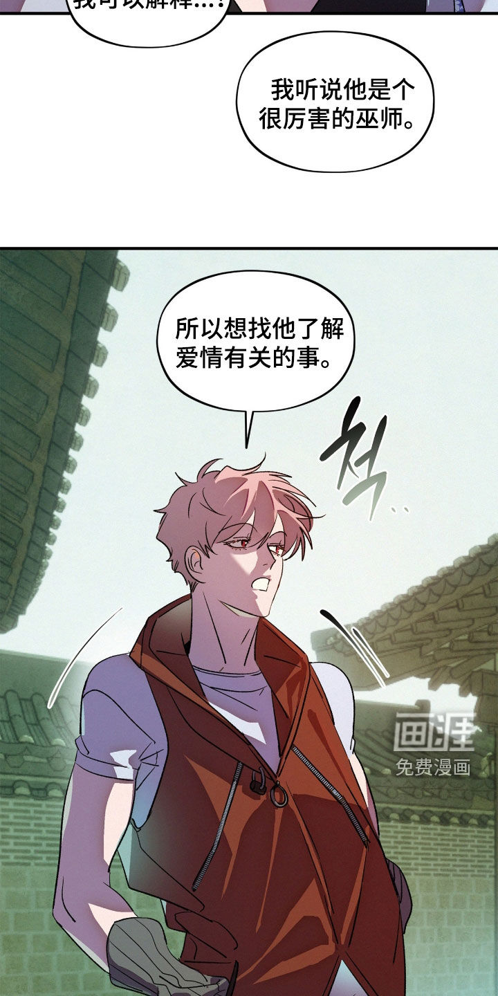第46话6