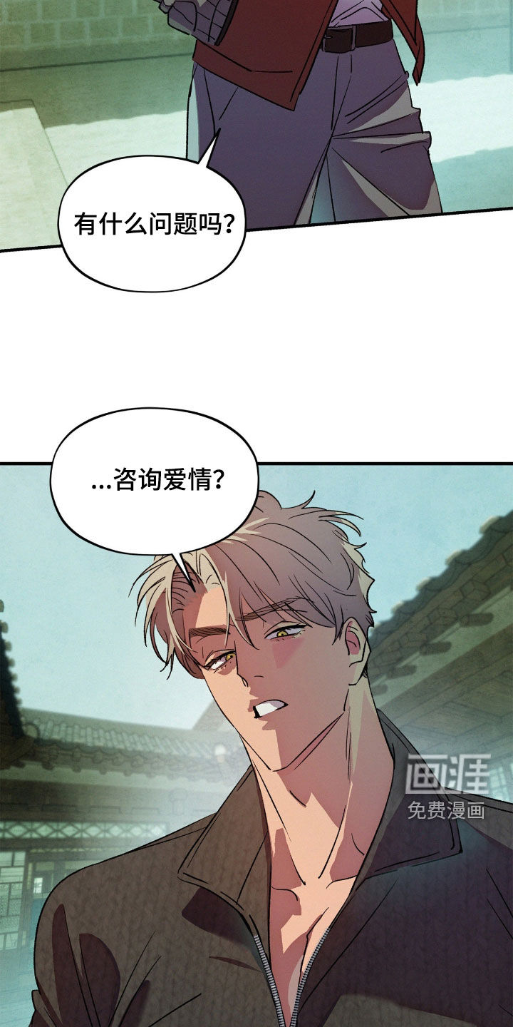 第46话7