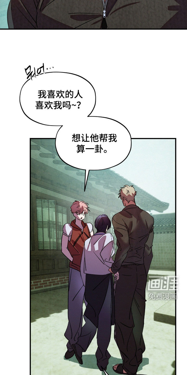 第46话8