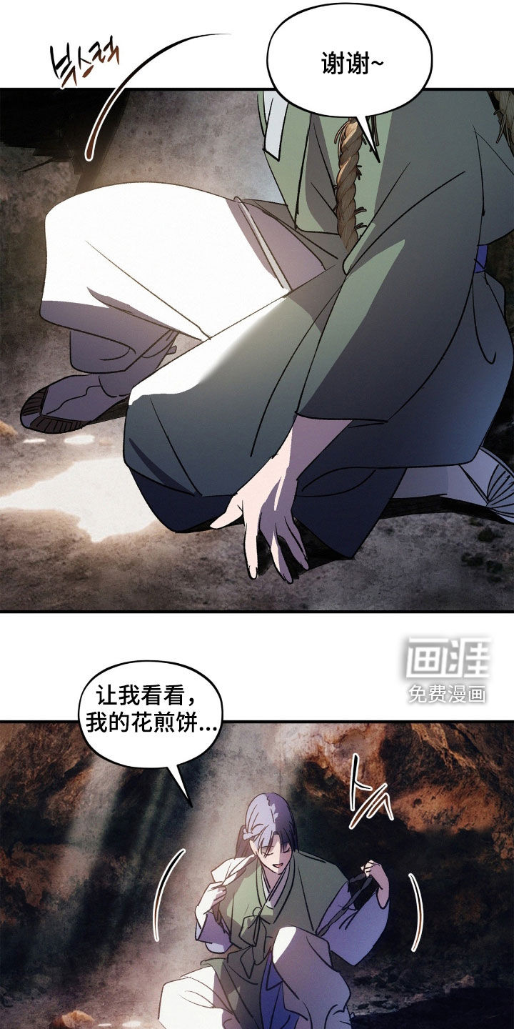 第49话10