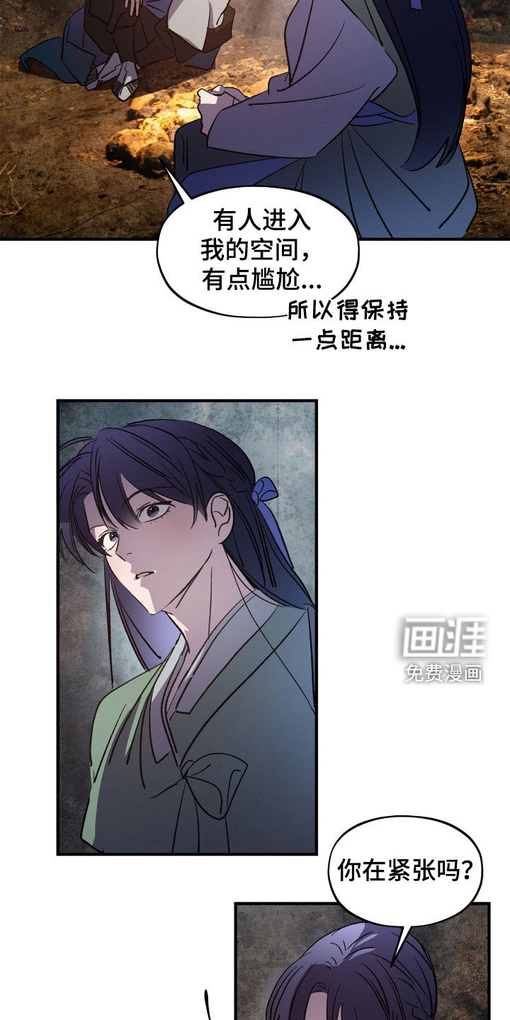第49话12