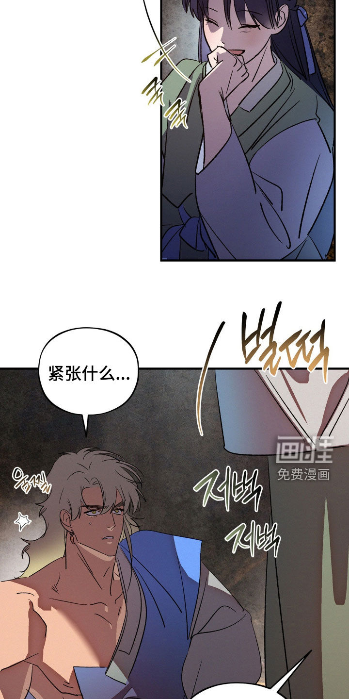 第49话13