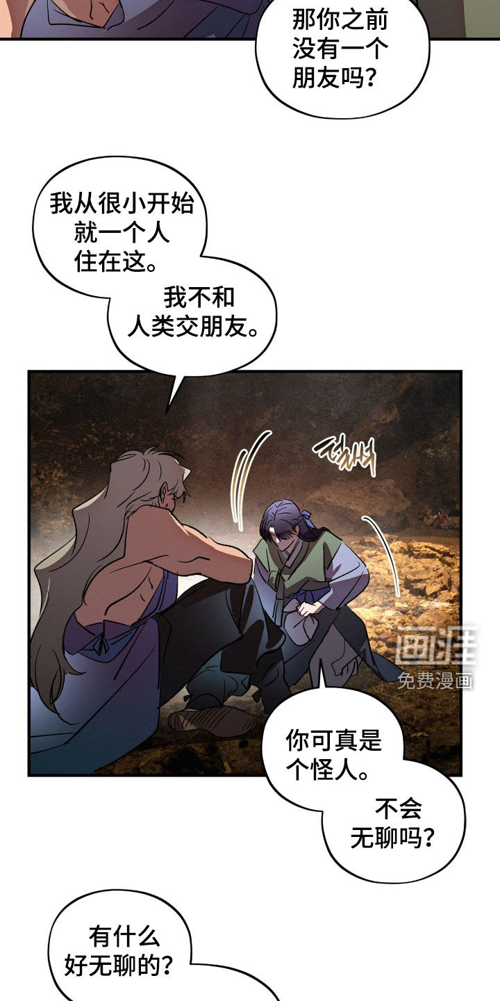第49话14