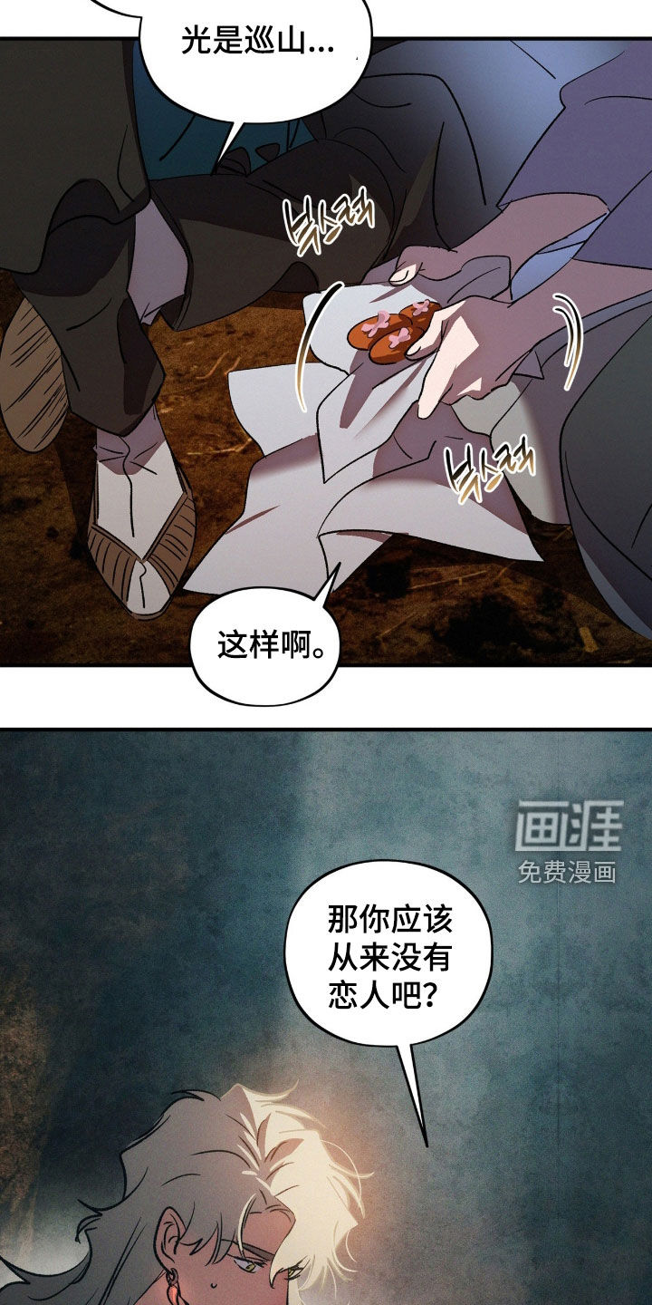 第49话15