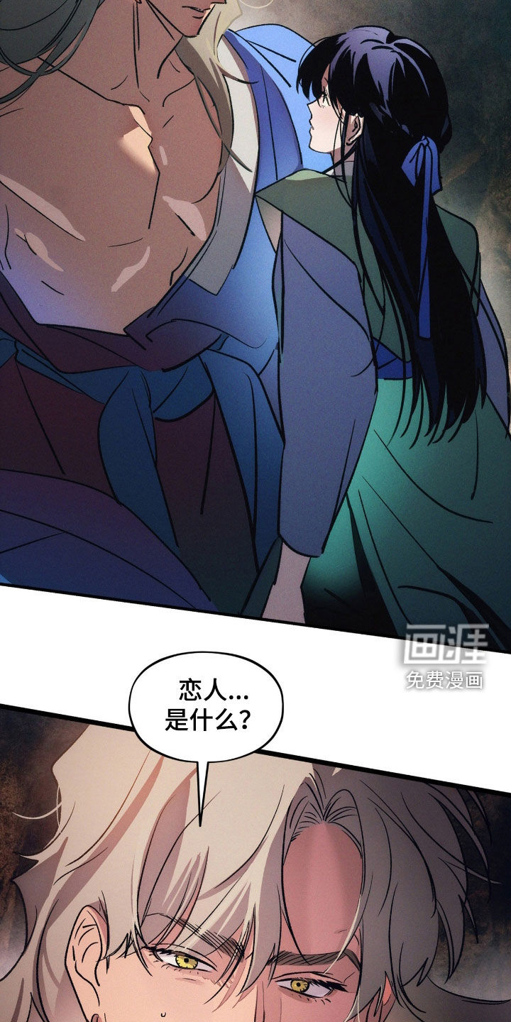第49话16