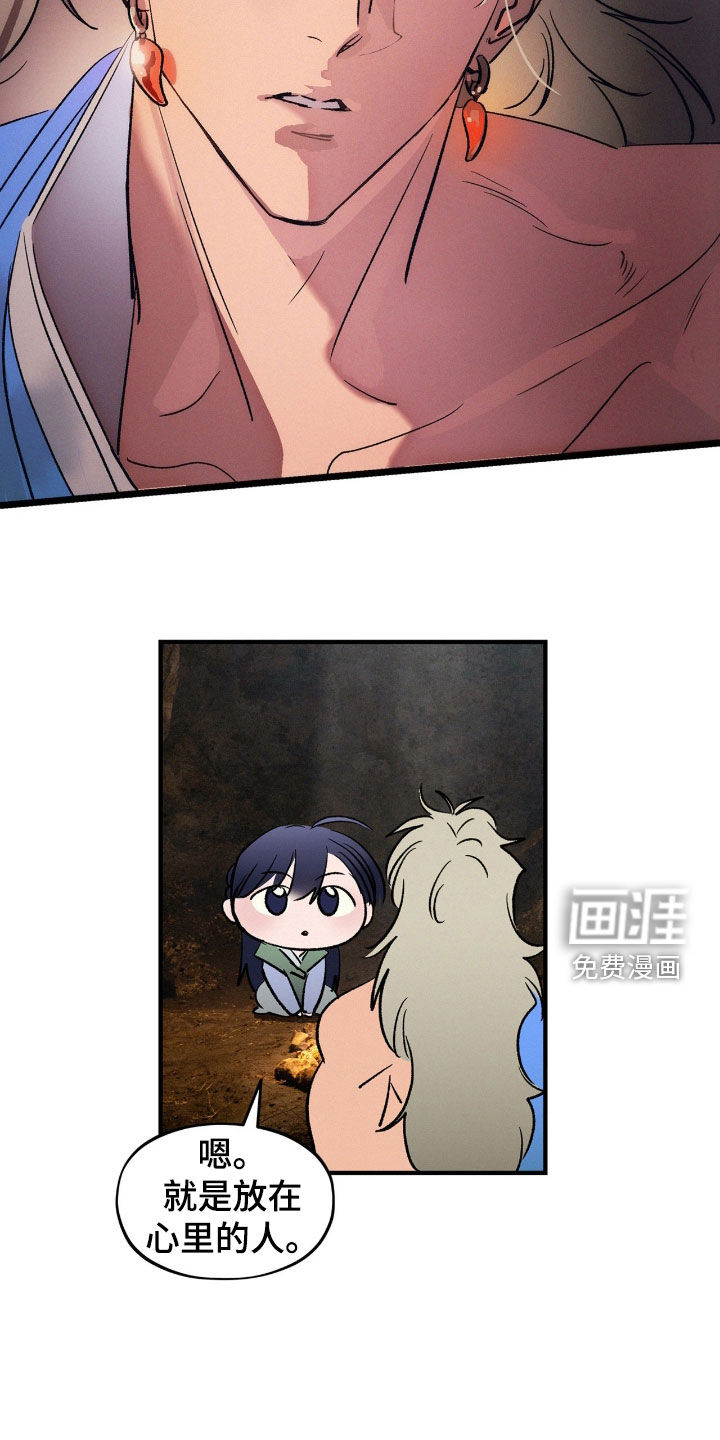 第49话17