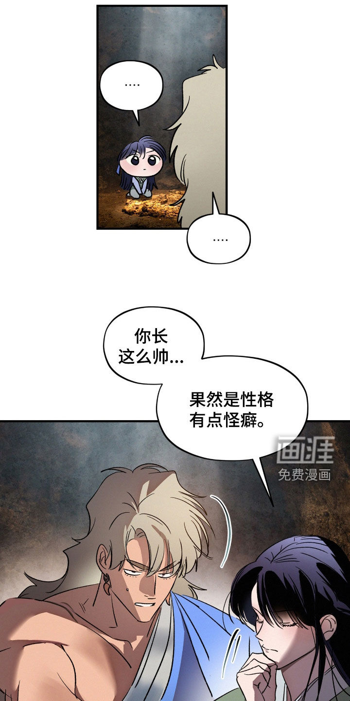 第49话18