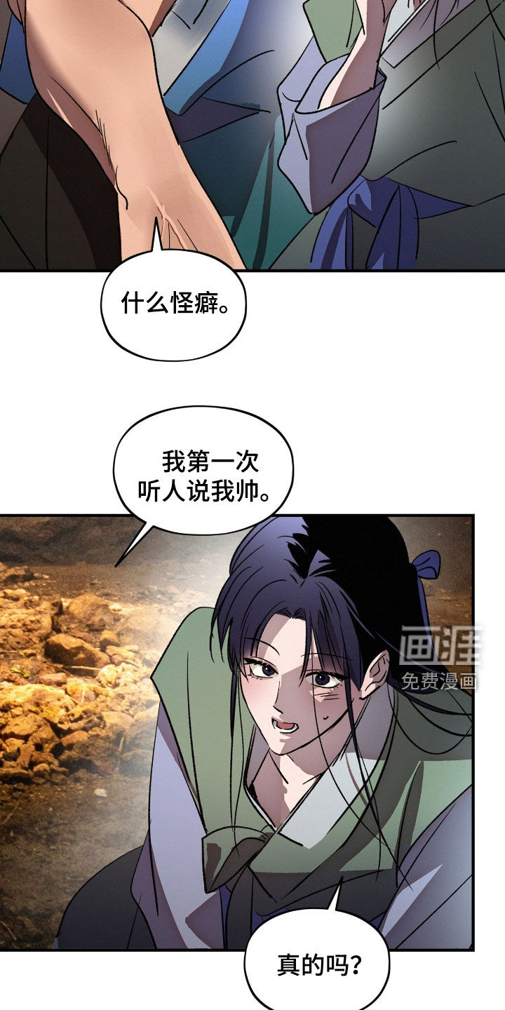 第49话19