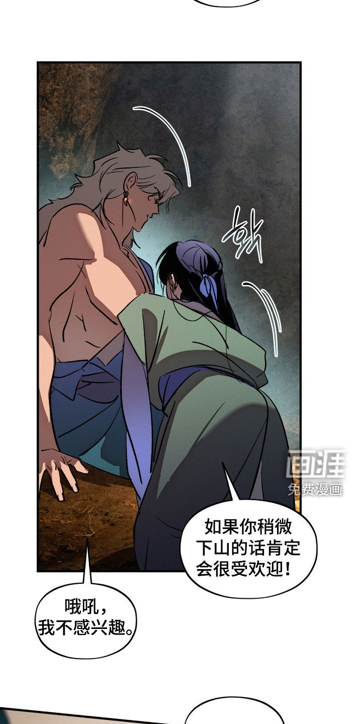 第49话20