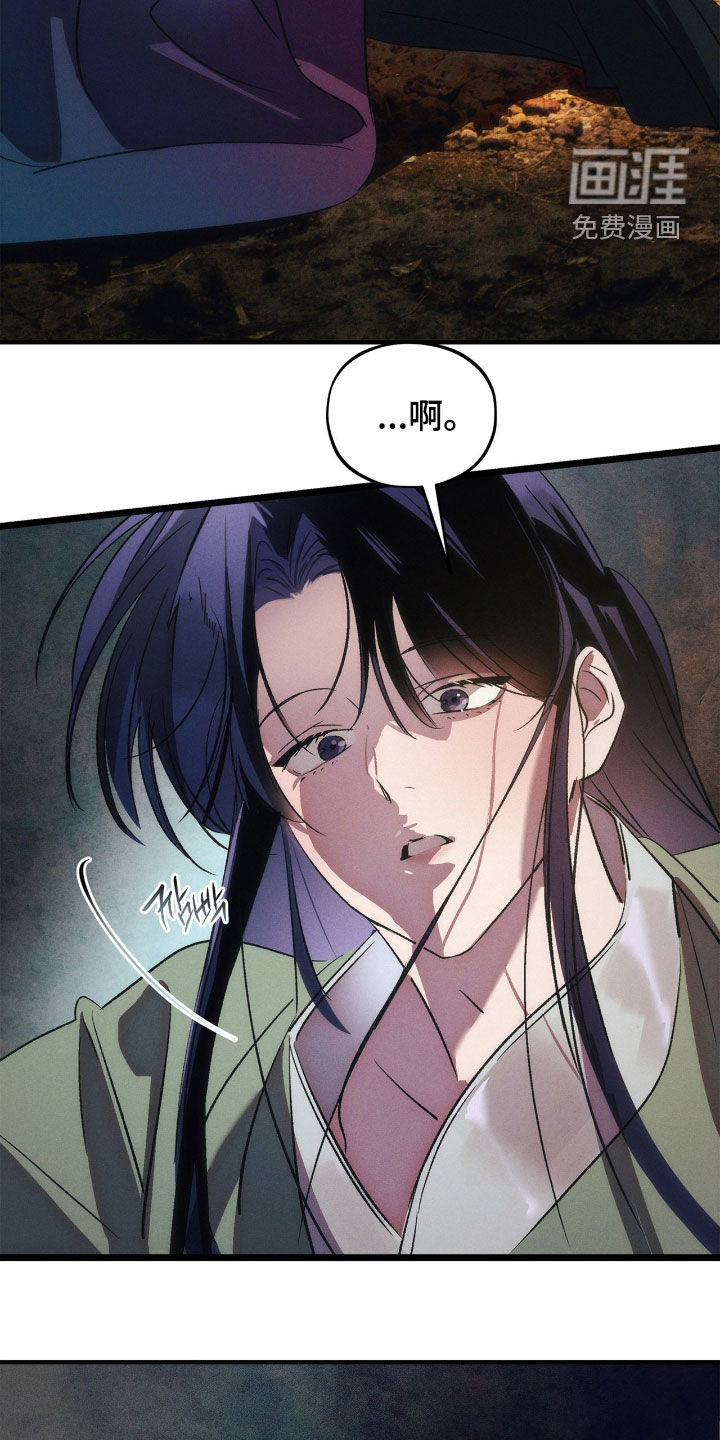 第49话24