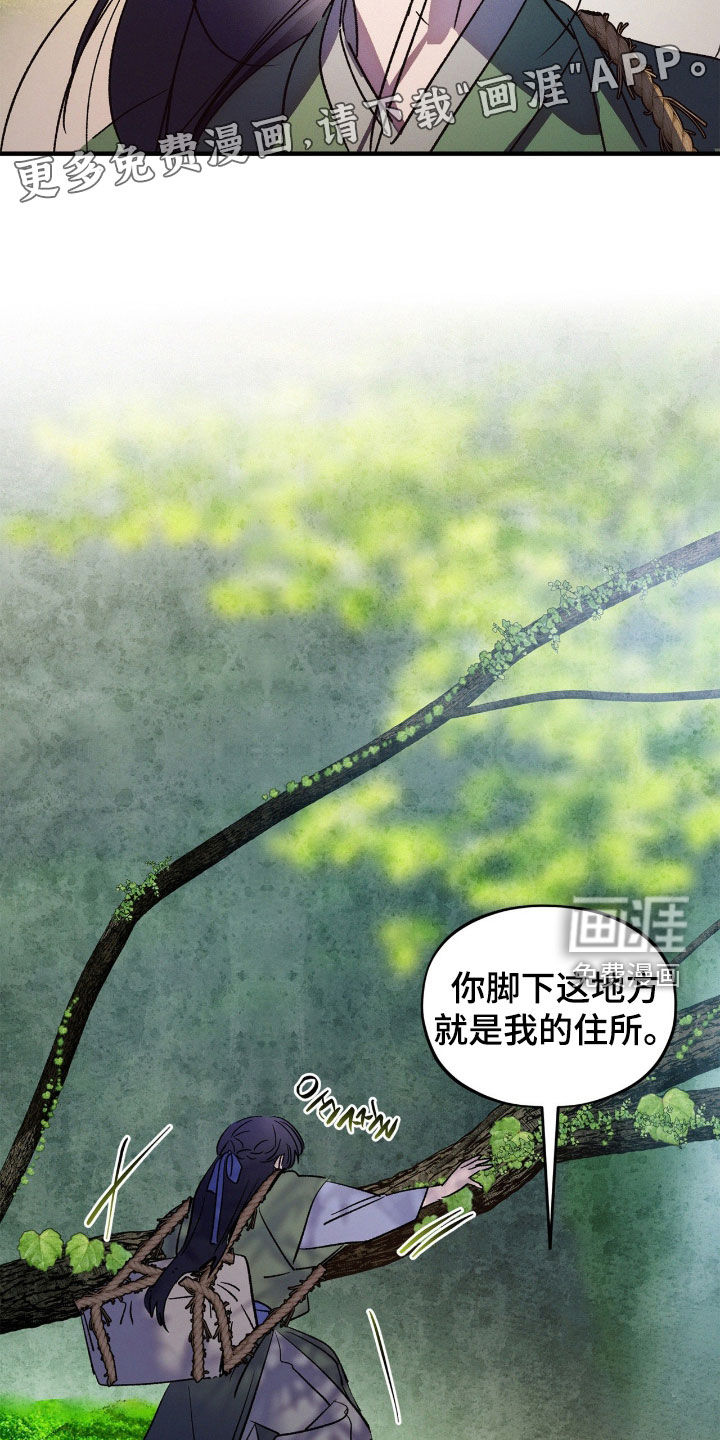 第49话3