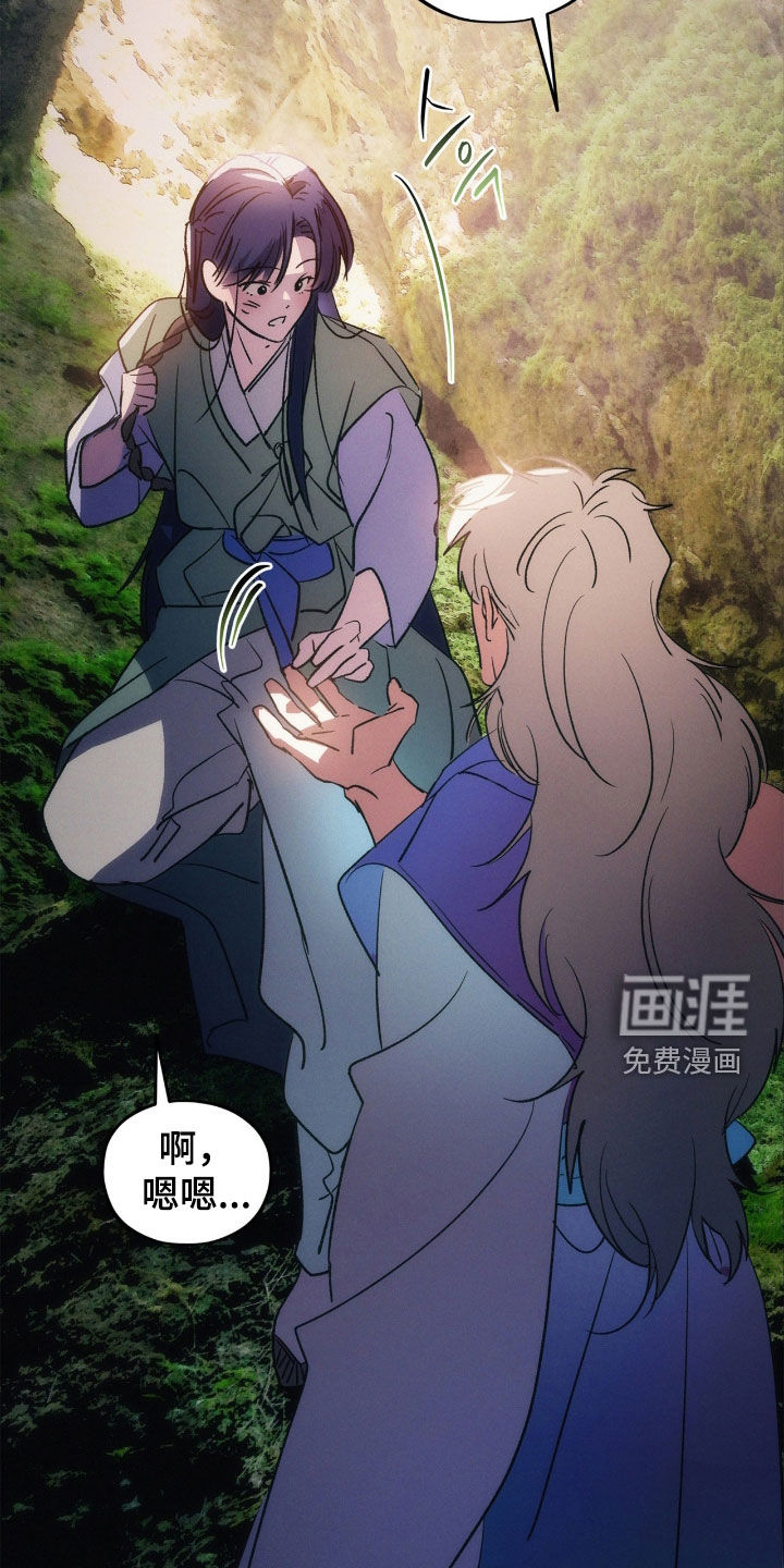 第49话5