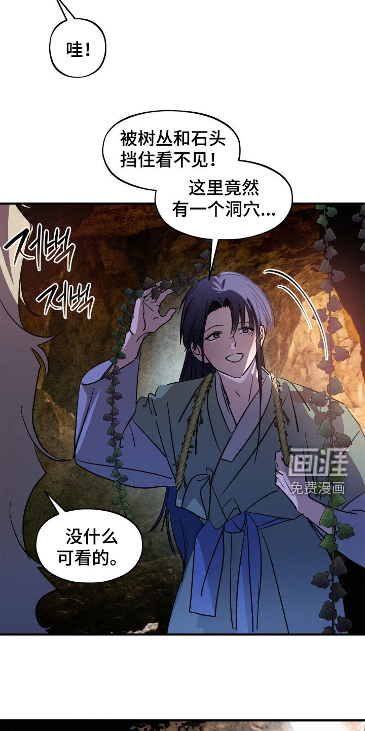 第49话8