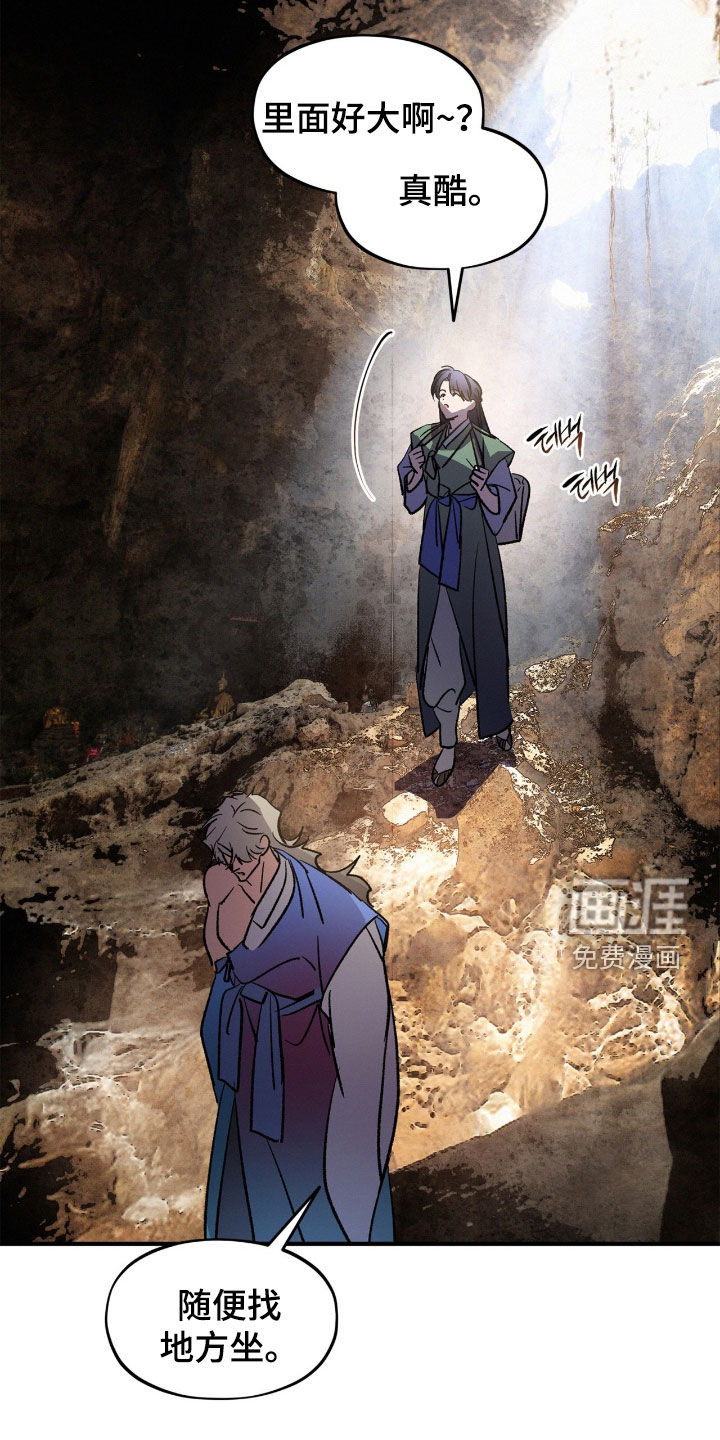 第49话9