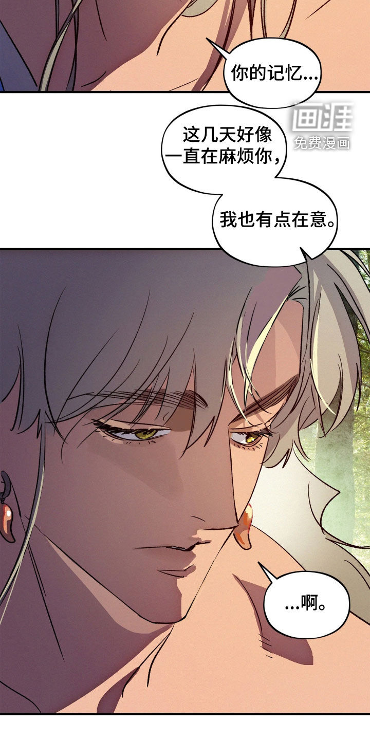 第48话10