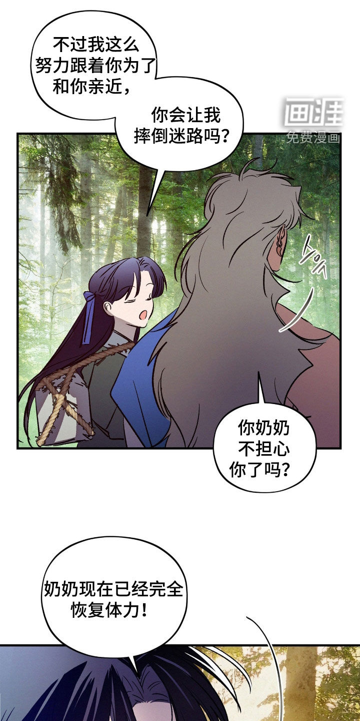 第48话11