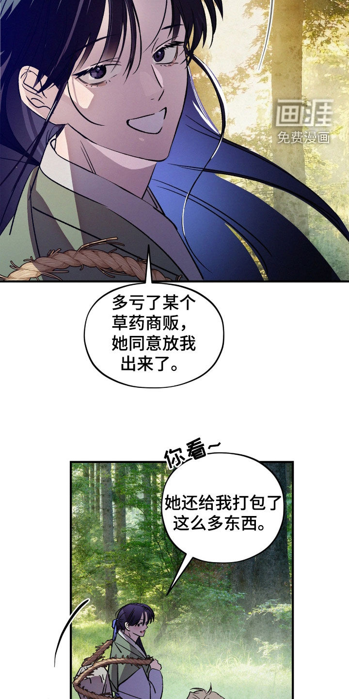 第48话12