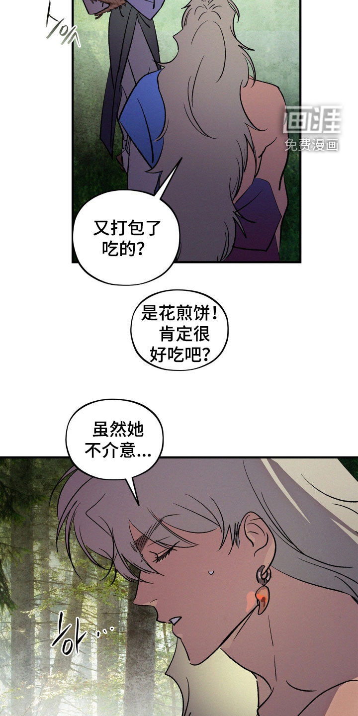 第48话13