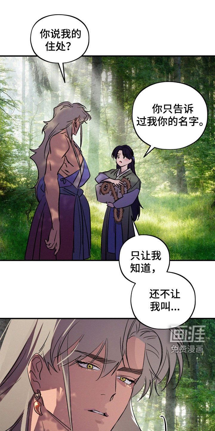 第48话17