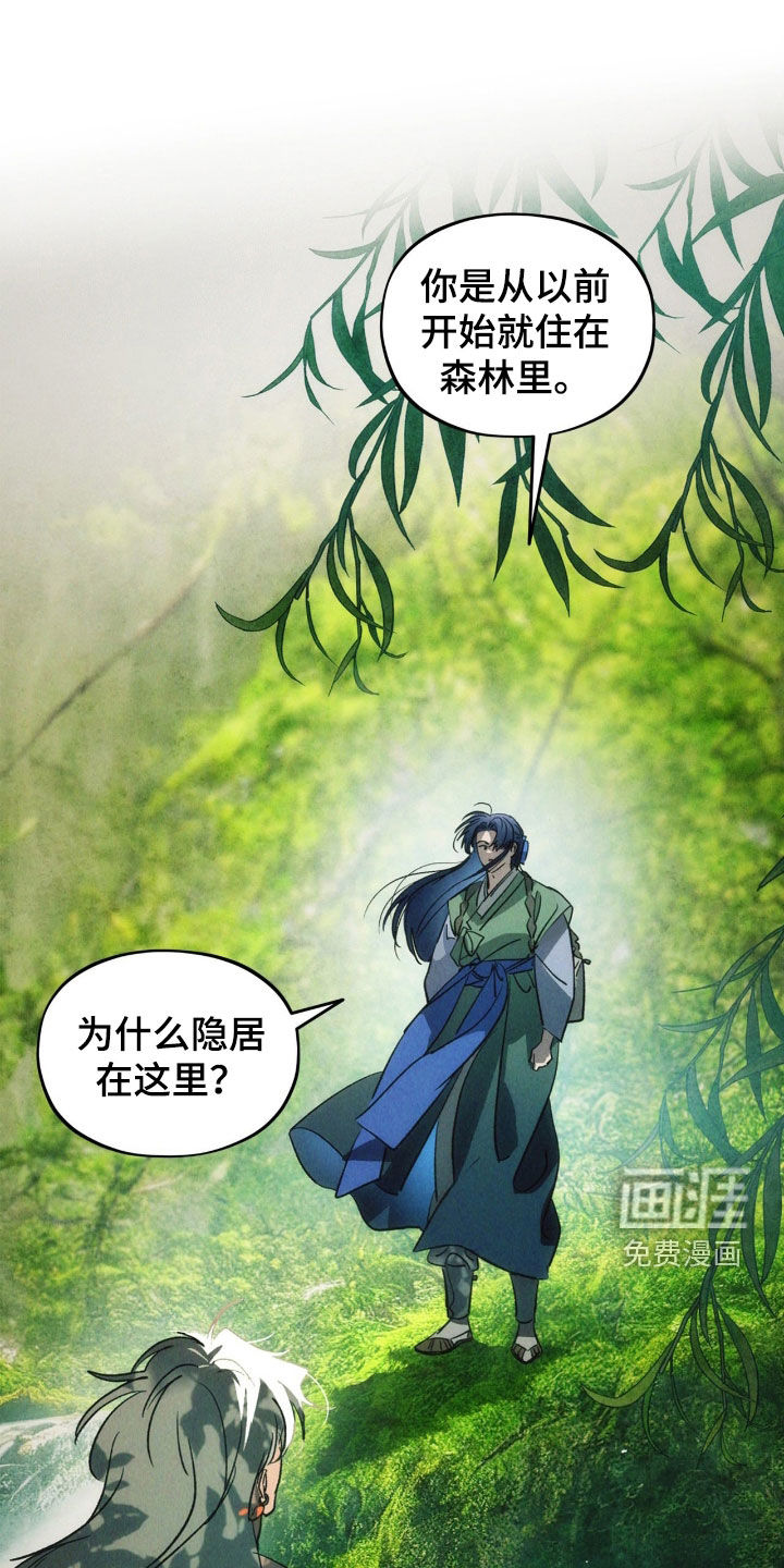 第48话19