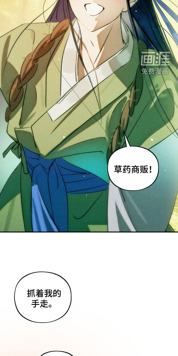 第48话2