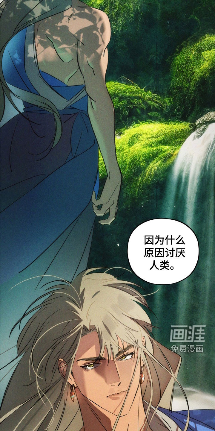 第48话20