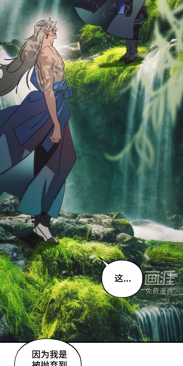 第48话22