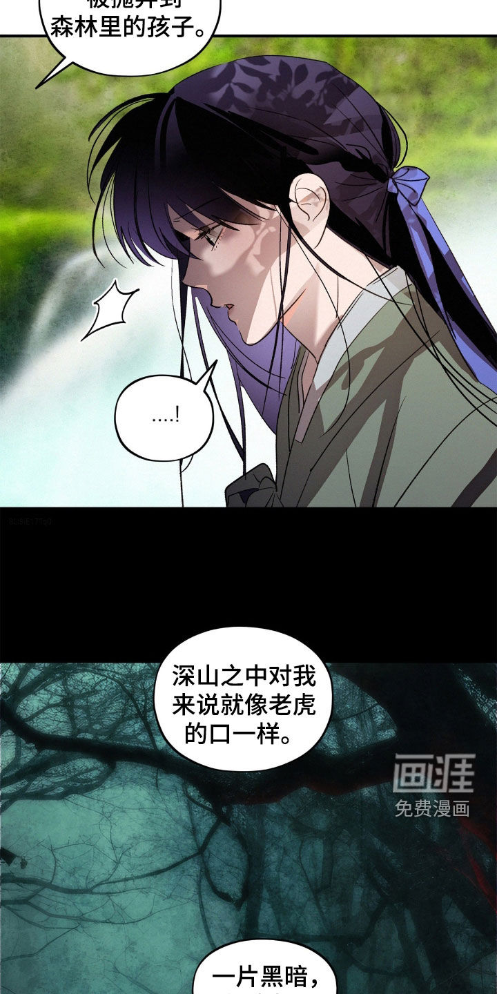 第48话23