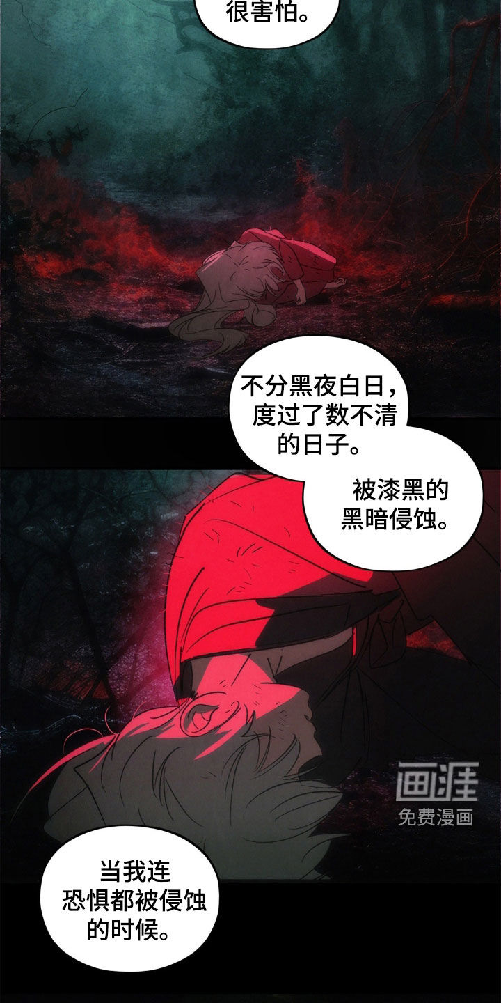 第48话24
