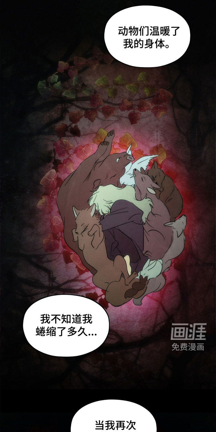 第48话25