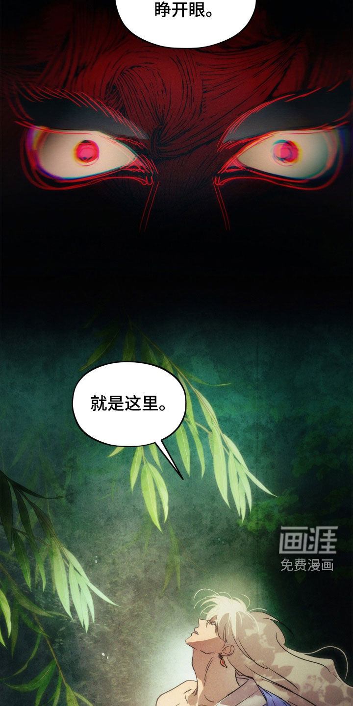 第48话26